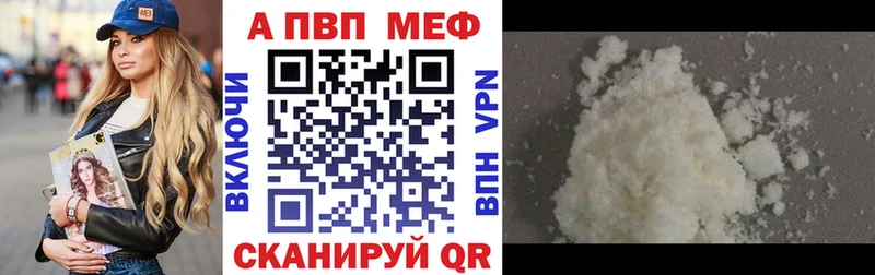 Наркошоп Троицк КОКАИН  Меф мяу мяу  APVP  Канабис  Гашиш 
