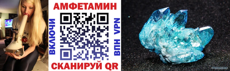 мега рабочий сайт  Троицк  Амфетамин VHQ 