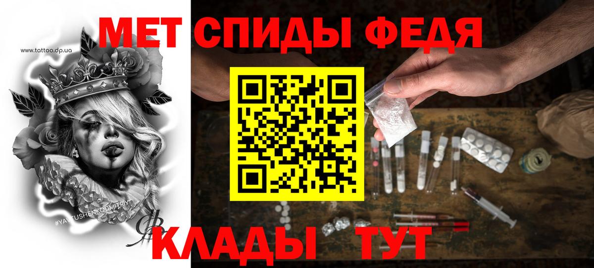 Амфетамин  АМФ Premium  Вход с VPN  Троицк 