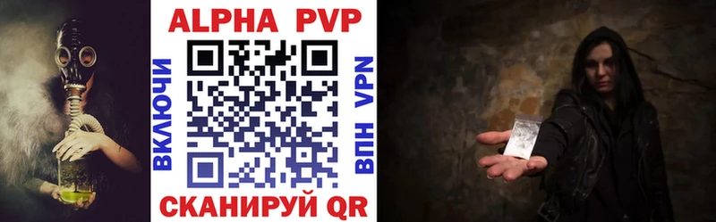 хочу наркоту  Троицк  Alpha-PVP кристаллы 
