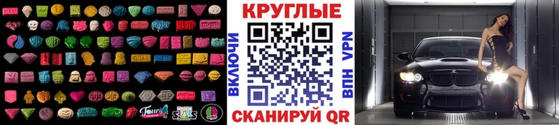 Ecstasy louis Vuitton  Троицк 