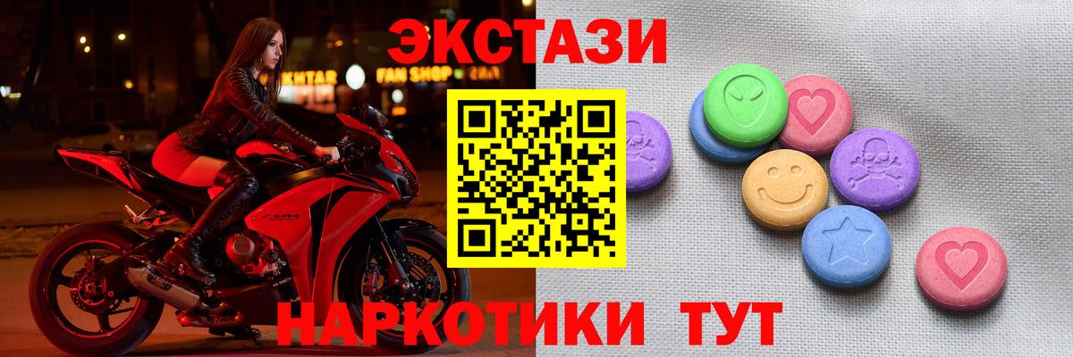 Ecstasy VHQ Троицк