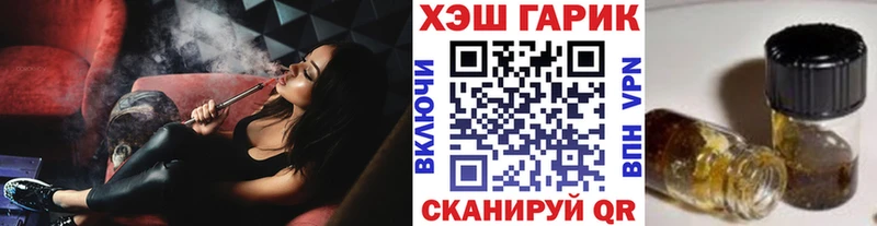 KRAKEN онион  дарк нет официальный сайт  ГАШ гашик  Троицк 