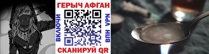 Героин белый  Троицк 