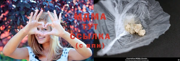 кокаин премиум Майский