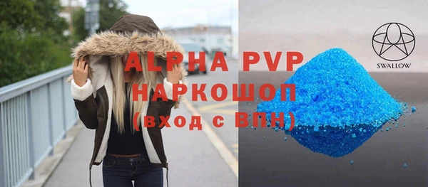 мефедрон мука Магас