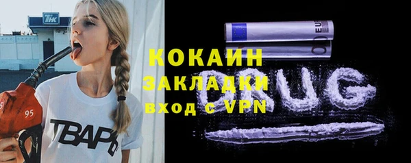 мефедрон мука Магас