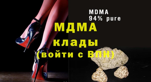 прущий лед Мегион