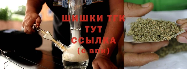 герыч Орск