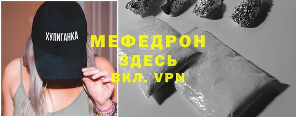 прущий лед Мегион