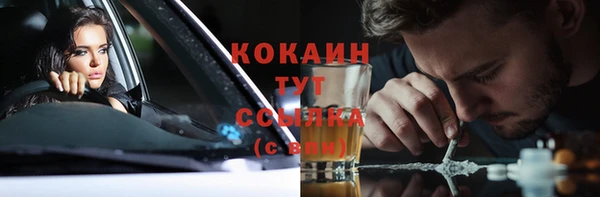 прущий лед Мегион