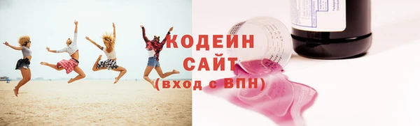 круглые Ачинск