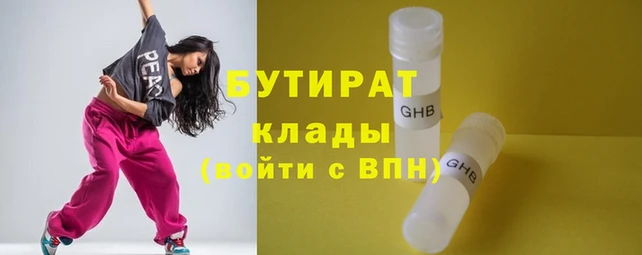 индика Медногорск