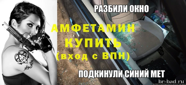 мдма Великий Новгород