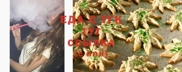 мескалин Беслан