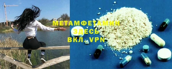 индика Медногорск