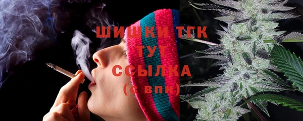 бутик Бердск