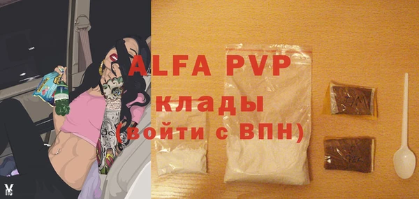 первитин Ладушкин