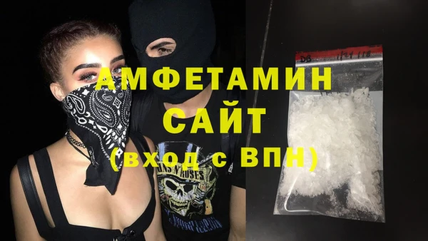герыч Лагань