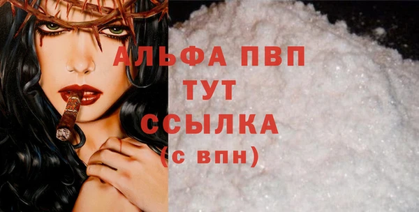 мефедрон мука Магас