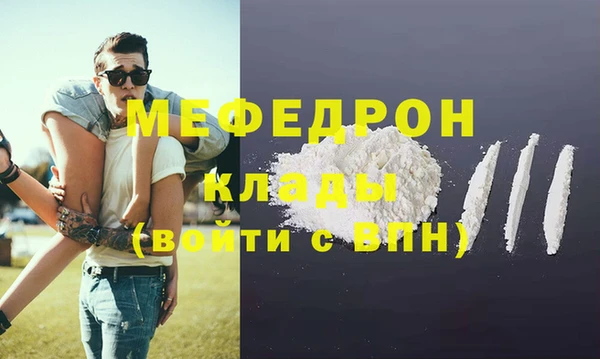 прущий лед Мегион