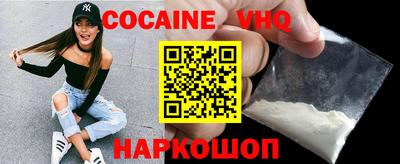 эйфоретик Краснодар