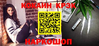 эйфоретик Краснодар