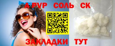 наркотики Краснокаменск
