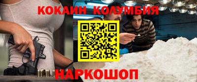 наркотики Краснокаменск