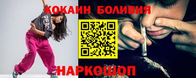эйфоретик Краснодар