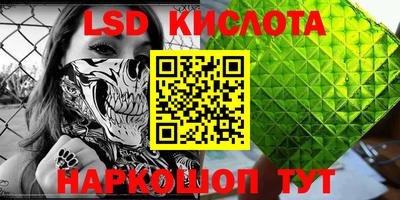 наркотики Краснокаменск