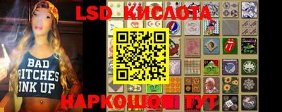 эйфоретик Краснодар