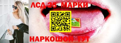 эйфоретик Краснодар