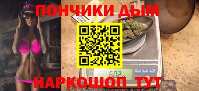 наркотики Краснокаменск