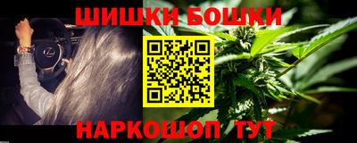 наркотики Краснокаменск