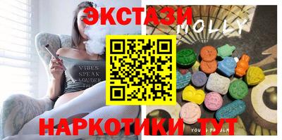 наркотики Краснокаменск