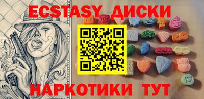 эйфоретик Краснодар