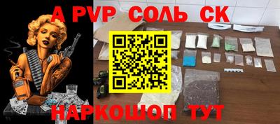 гидропоника Краснознаменск
