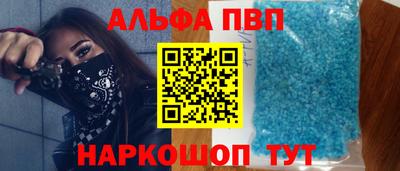 наркотики Краснокаменск