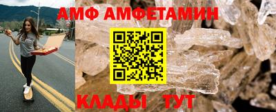 эйфоретик Краснодар