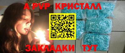 эйфоретик Краснодар