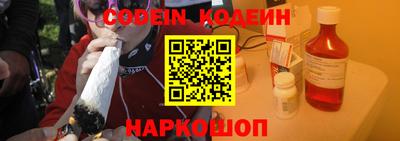 наркотики Краснокаменск