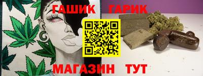 наркотики Краснокаменск