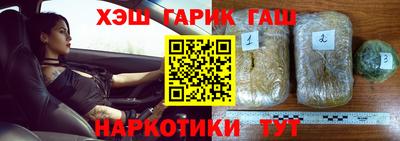 наркотики Краснокаменск