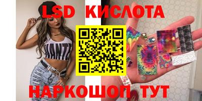 гидропоника Краснознаменск