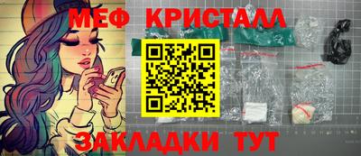 эйфоретик Краснодар