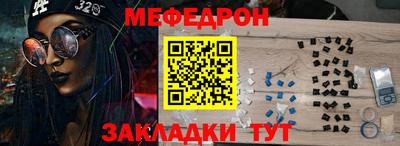 наркотики Краснокаменск