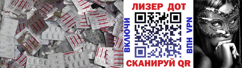 LSD-25 экстази ecstasy  Троицк 