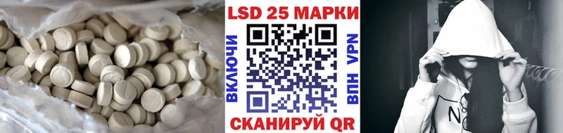 Лсд 25 экстази кислота Троицк