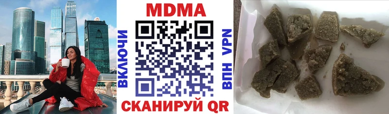 МДМА crystal  blacksprut зеркало  нарко площадка как зайти  хочу наркоту  Троицк 